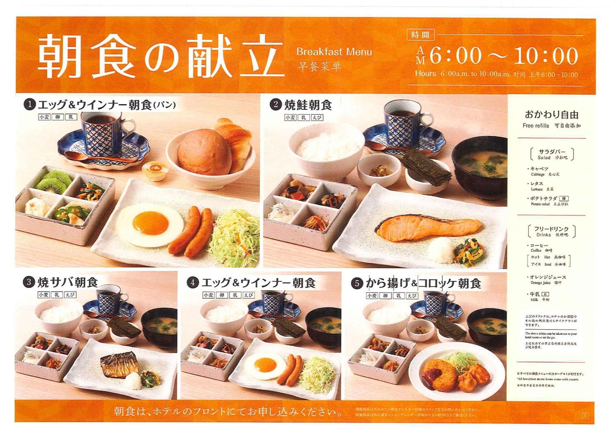 Jr Inn Chitose Chitose  Eksteriør bilde